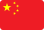 Tiếng Trung